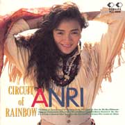 Circuit_of_Rainbow_ANRI.jpg
